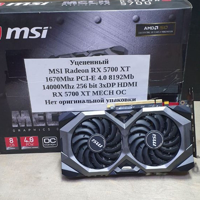 Видеокарта MSI Radeon RX 5700 XT 1670Mhz PCI-E 4.0 8192Mb 14000Mhz 256 bit 3xDP HDMI RX 5700 XT MECH OC уцененный