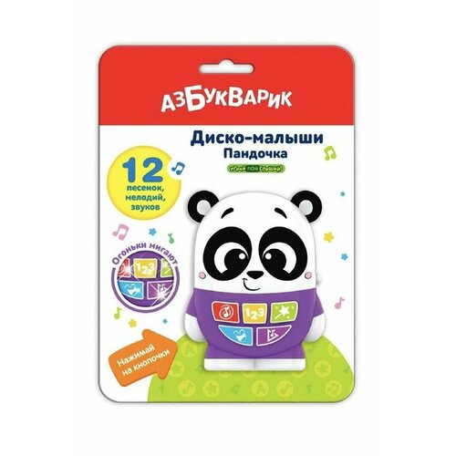 Пандочка 4шт 2742₽