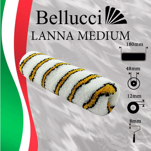 BELLUCCI Lanna MEDIUM Валик малярный из полиамида для всех видов ЛКМ (180 мм, бюгель 8 мм)