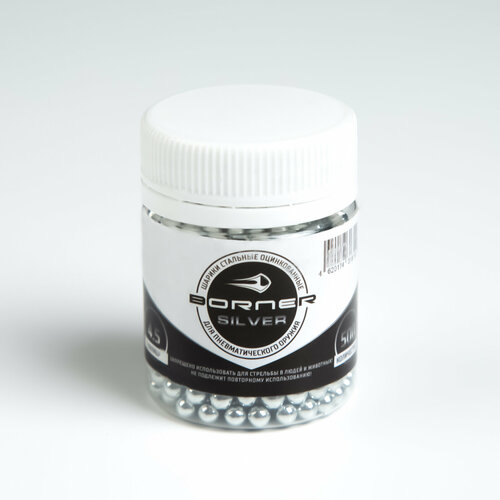 Шарики для пневматики оцинкованные 