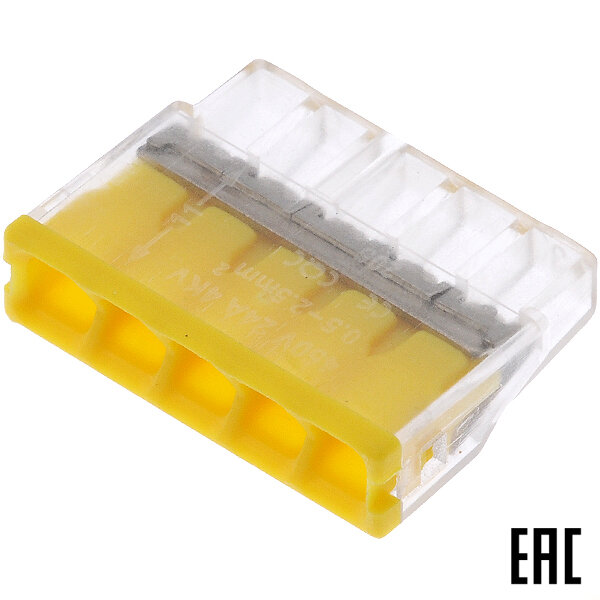 Зажим VSE-205 безвинтовой 5х(0,5-2,5) кв. мм компактный прозрачный-желтый (40 шт. в комплекте)