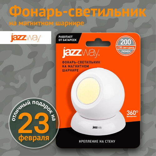фото Фонарь jazzway jazzway ts1-l1w пушлайт кликер 1 светодиод 200лм белый