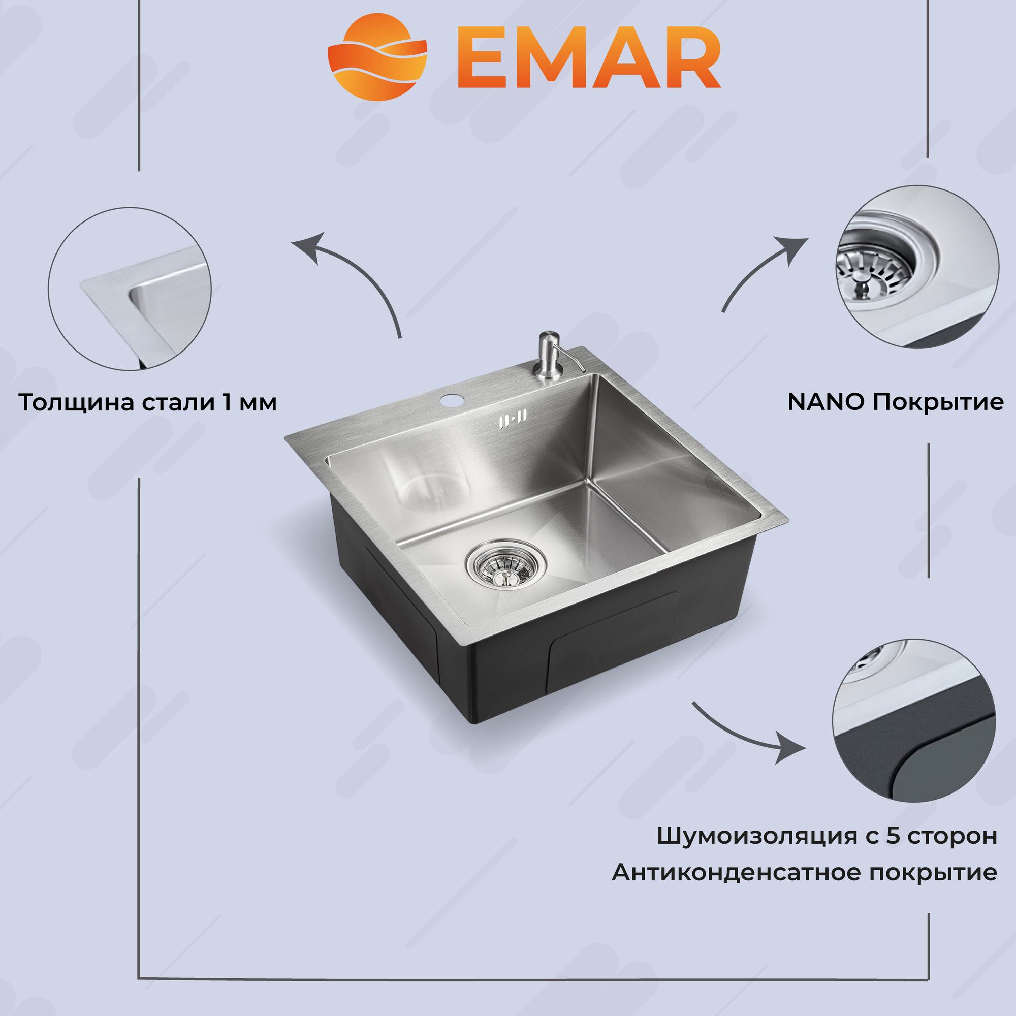 Мойка кухонная Emar PVD 201 медь - фото №3