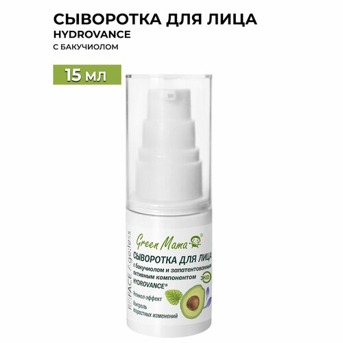 Сыворотка для лица GREEN MAMA Re: face Age: lesss с бакучиолом и запатентованным активным компонентом Hydrovance