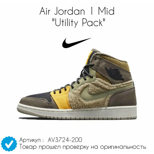 Кроссовки NIKE Air Jordan 1 Mid, размер 38 EU, белый, коричневый