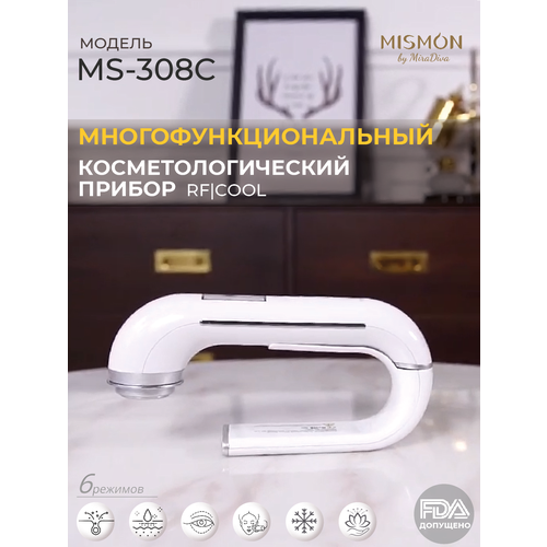 Массажер для лица Mismon RF лифтинг с микротоками и охлаждением (m1611) gezatone массажер для лица и тела rf лифтинг против морщин и второго подбородка миостимуляция вибромассаж светотерапия rf 1601