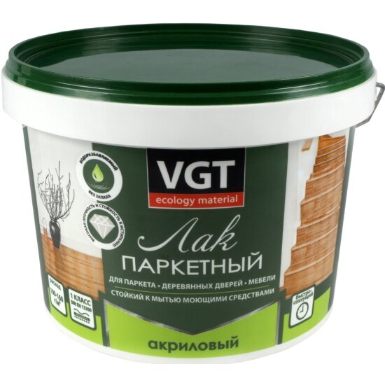 Паркетный лак Vgt (ВГТ), акриловый, глянцевый, 2,2 кг