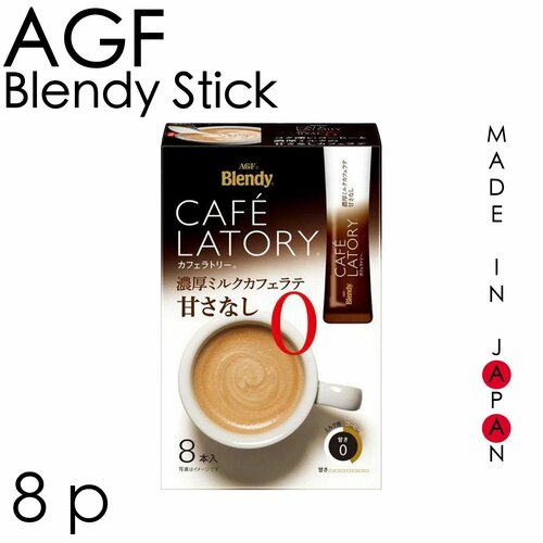 AGF Blendy Стик - Растворимый кофе Latte без сахара (8 пач * 11 г)