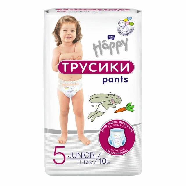 Bella Baby Happy Подгузники-трусики детские Pants Junior №5, 11-18 кг, 10 шт/уп
