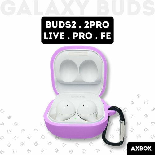 Galaxy Buds 2 Pro чехол для наушников Samsung Buds 2 / FE / Live, сиреневый беспроводные наушники samsung galaxy buds 2 pro фиолетовый