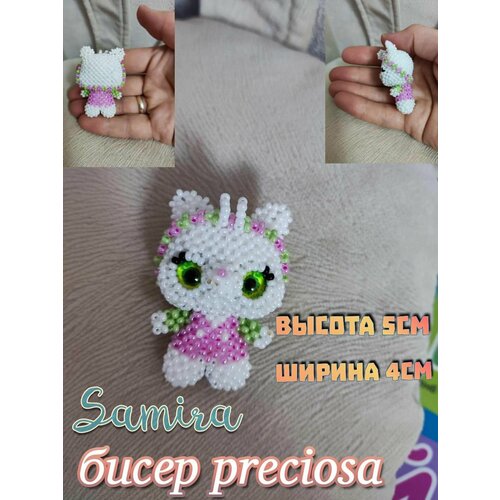 Фигурка из бисера Preciosa 