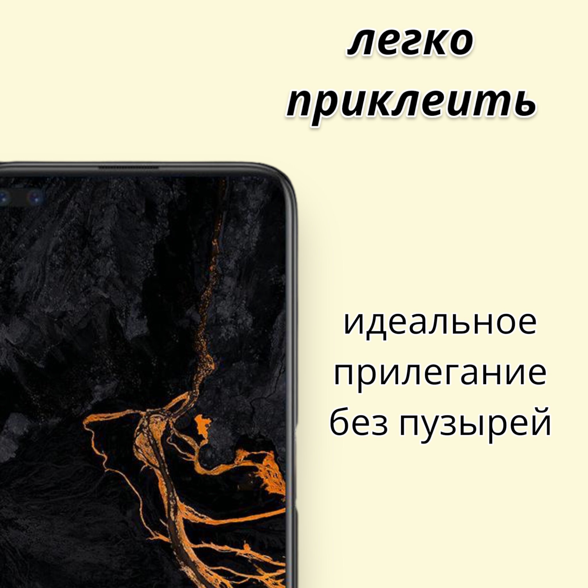 Защитное стекло для телефона Samsung Galaxy S23 fe Premium, с олеофобным эффектом — фото 1