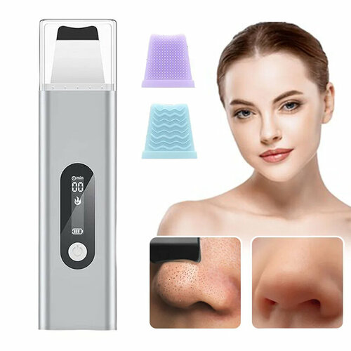 Скребок ультразвуковой для кожи Массажер для очистки пор лица аппарат для удаления черных точек и кавитации с подогревом и вибрацией 89900₽