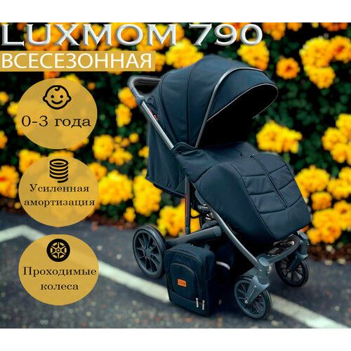 Прогулочная коляска LUXMOM ORIGINAL 790, всесезонная, черный + рюкзак прогулочная коляска luxmom h2 темно серый