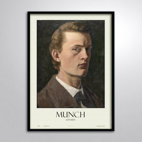 Постер в раме/Картина на стену/Эдвард Мунк Автопортрет