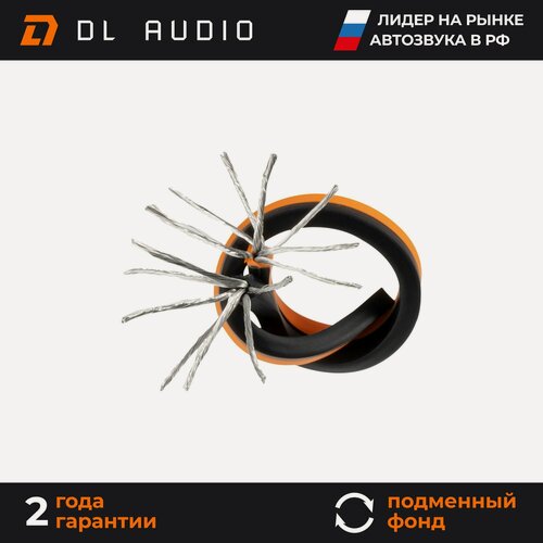 Изображение товара Акустический кабель DL Audio Raven Speaker Cable 12Ga (5 Метров)