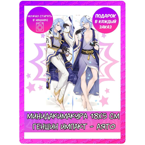 Брелок, глянцевая фактура