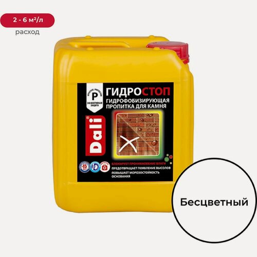 Изображение товара Пропитка для камня Dali гидростоп 10 л 24442 усиленной конструкции водоотталкивающая защита, для наружных работ