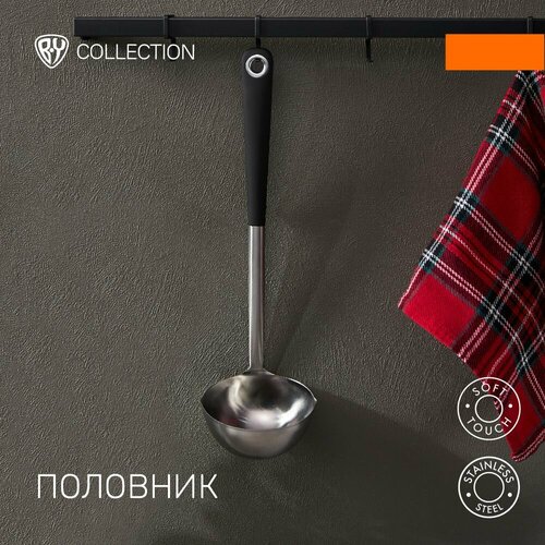 Половник нержавеющая сталь поварешка 871₽