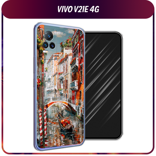 Силиконовый чехол на Vivo V21e 4G / Виво V21e 4G Нарисованная Венеция силиконовый чехол на vivo v21e 4g виво v21e 4g первый на луне