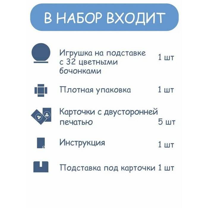 Логическая игра Краснокамская игрушка Лягушка - фото №2