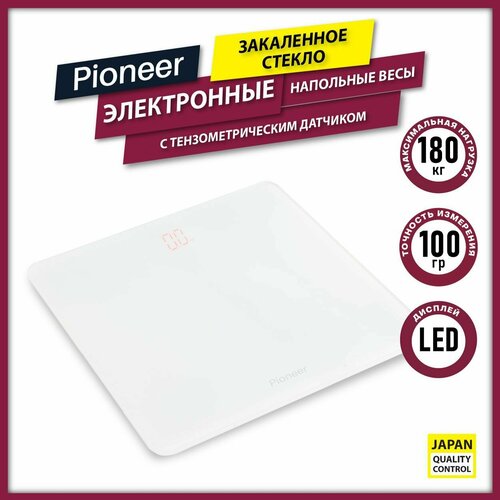 Напольные весы электронные Pioneer PBS1004 со встроенным тензометрическим датчиком, LED-дисплей, закаленное стекло 6 мм, нагрузка до 180 кг, 30*30 см