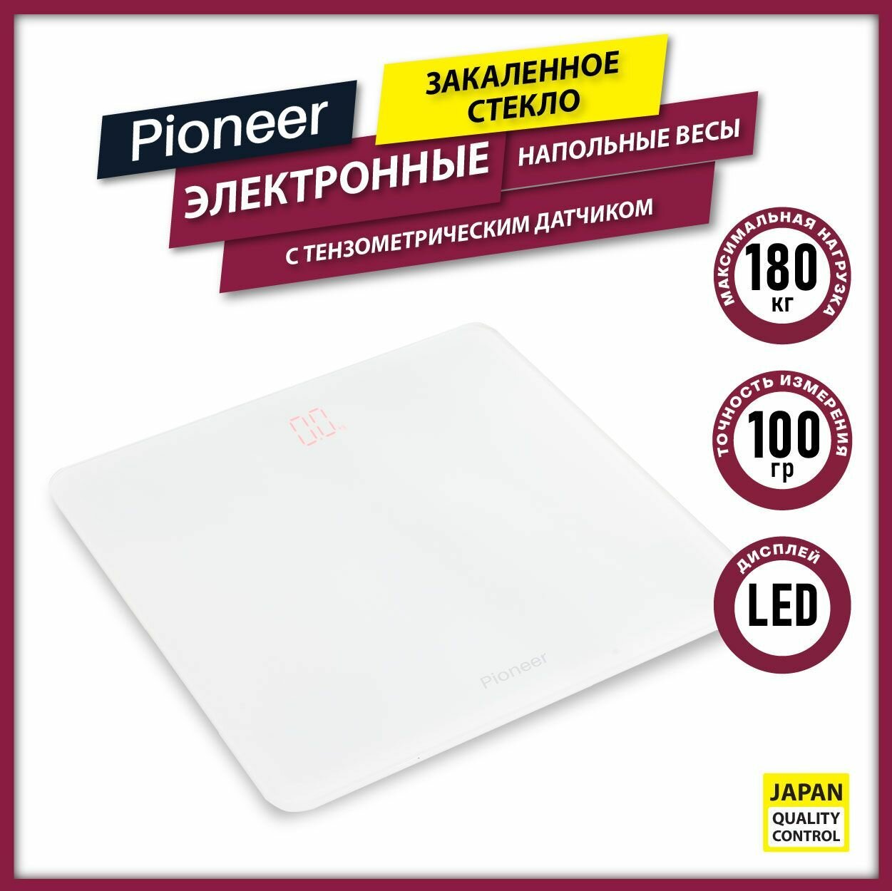 Напольные весы электронные Pioneer со встроенным тензометрическим датчиком LED-дисплей закаленное стекло 6 мм нагрузка до 180 кг 30*30 см