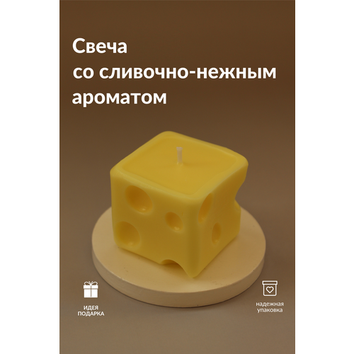 Свеча ароматическая 