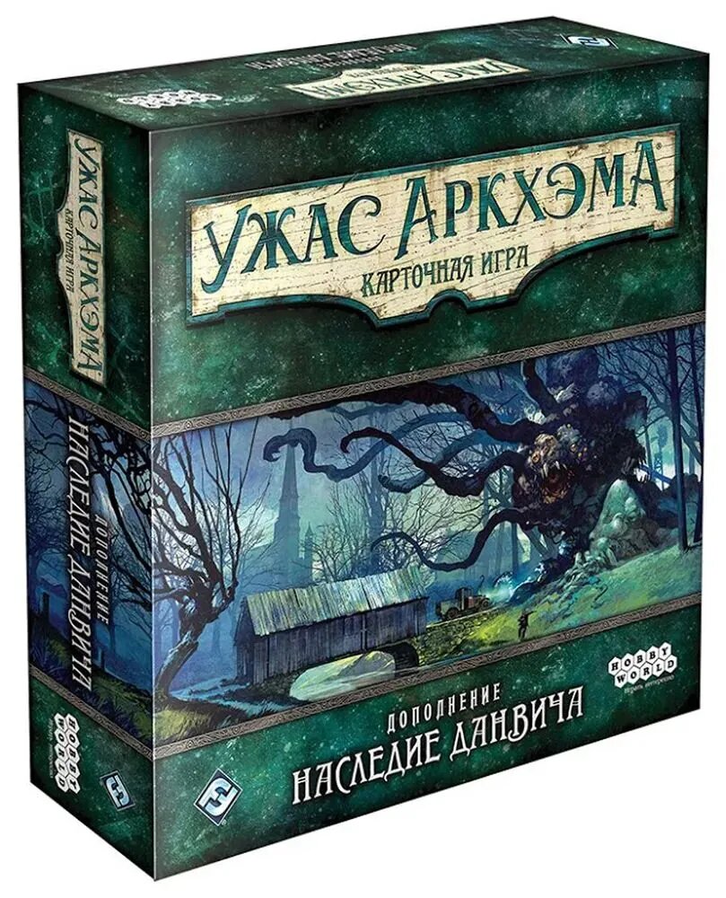 HOBBY WORLD Ужас Аркхэма. Наследие Данвича