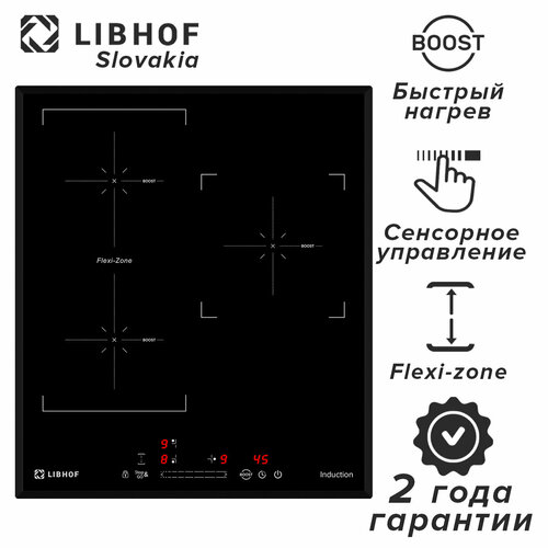 Варочная панель индукционная PH-62453I 3 конфорки 1680000₽