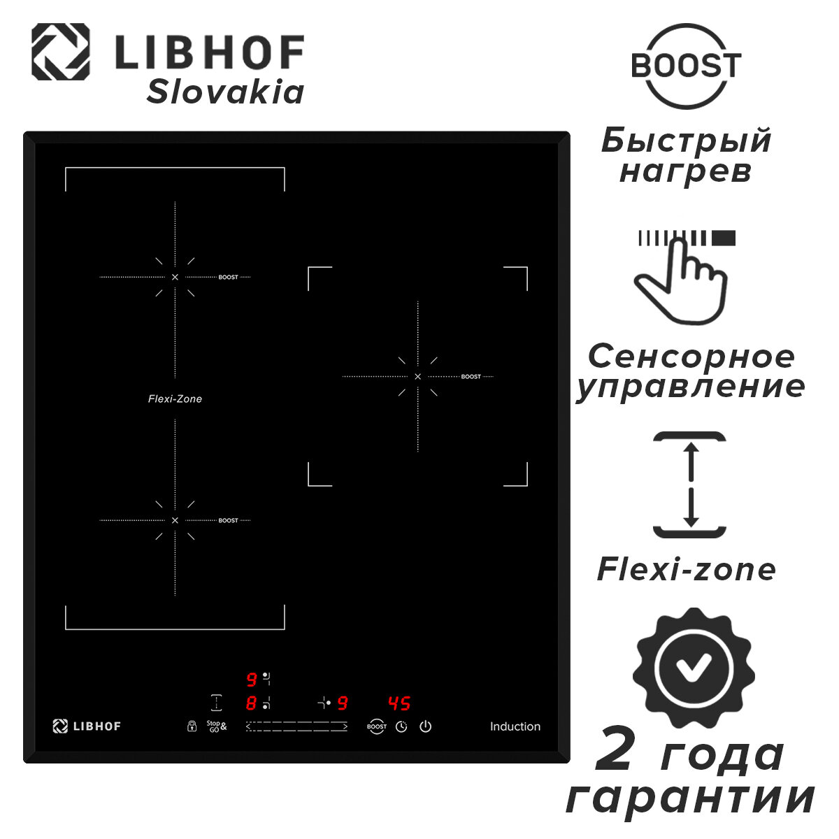 Варочная панель Libhof PH-62453I