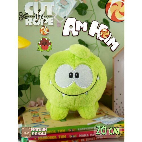 Мягкая игрушка Ам Ням Cut the Rope мягкая плюшевая игрушка ам ням cut the rope 24 см