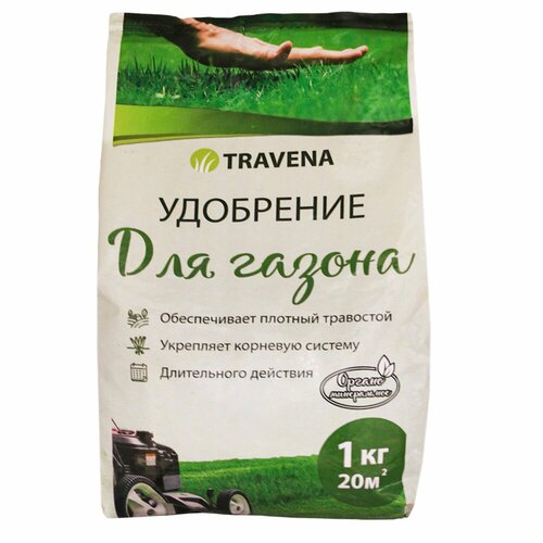 Удобрение органоминеральное для газона TRAVENA 1 кг 454₽
