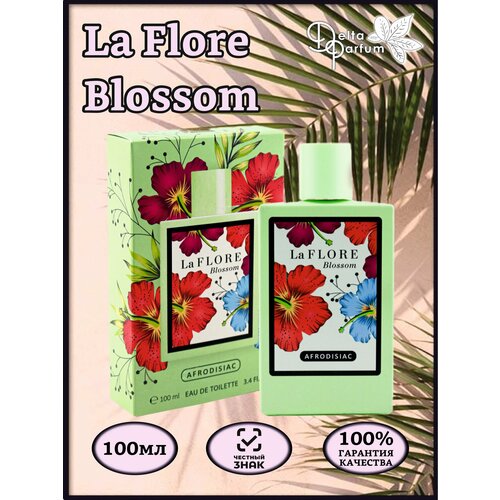La FLORE Blossom(AFRODISIAC) 100 ml туалетная вода женская amore mio сhance 50 мл по мотивам chance eau fraiche chanel