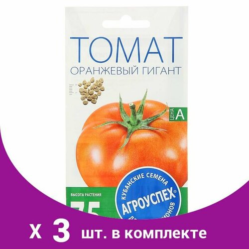 Семена Томат 'Оранжевый гигант', средний, низкорослый, 0,2 г (3 шт) семена томат оранжевый гигант 20шт