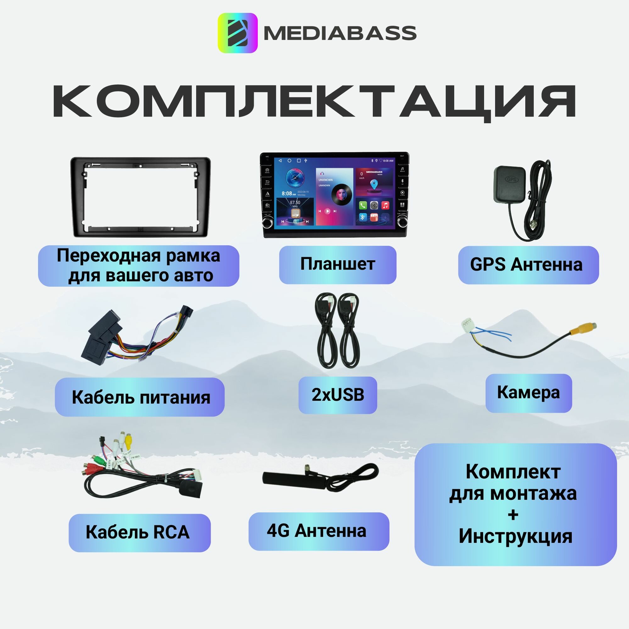 Автомагнитола Mediabass Toyota Highlander 2008-2014, Android 12, 4/64ГБ, с крутилками / Тойота Хайлендер