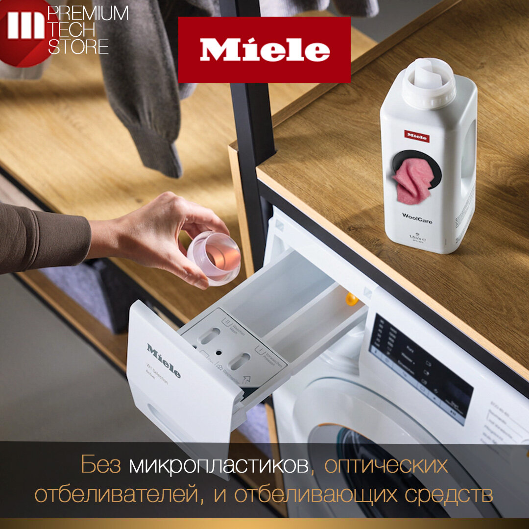 Стиральный порошок Miele - фото №6