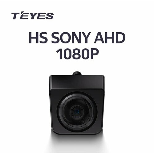 Камера Teyes Sony универсальная врезная 340000₽