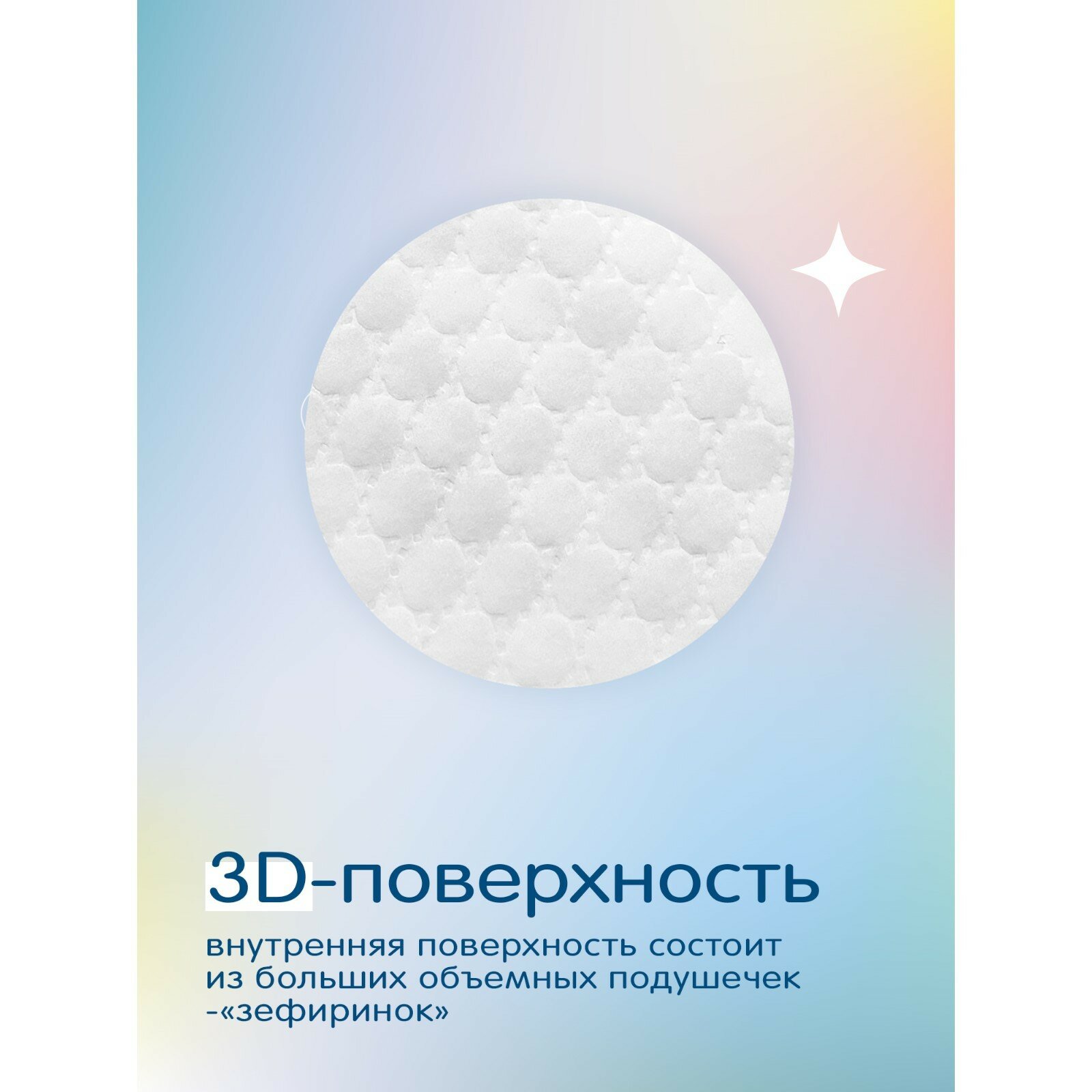 Подгузники-трусики для детей Marshmallow Joonies/Джунис 12-17кг 36шт р.XL Quanzhou JunJunSanitary - фото №7