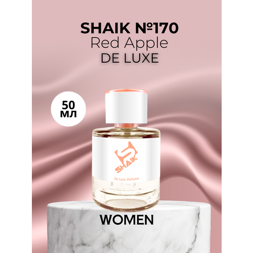 Парфюмерная вода Shaik №170 Red Apple 50 мл DE LUXE сумка музыка сердце скрипичный ключ и ноты в сердце зеленое яблоко