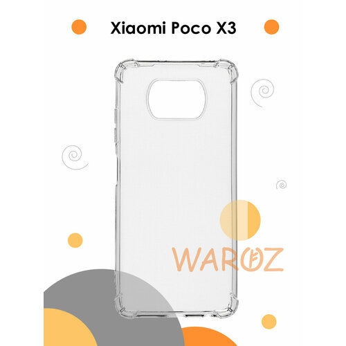 Чехол силиконовый на телефон XIAOMI Poco X3 противоударный с защитным бортиком вокруг камеры, бампер с усиленными углами для смартфона Ксяоми Поко ХЗ, Икс3 прозрачный