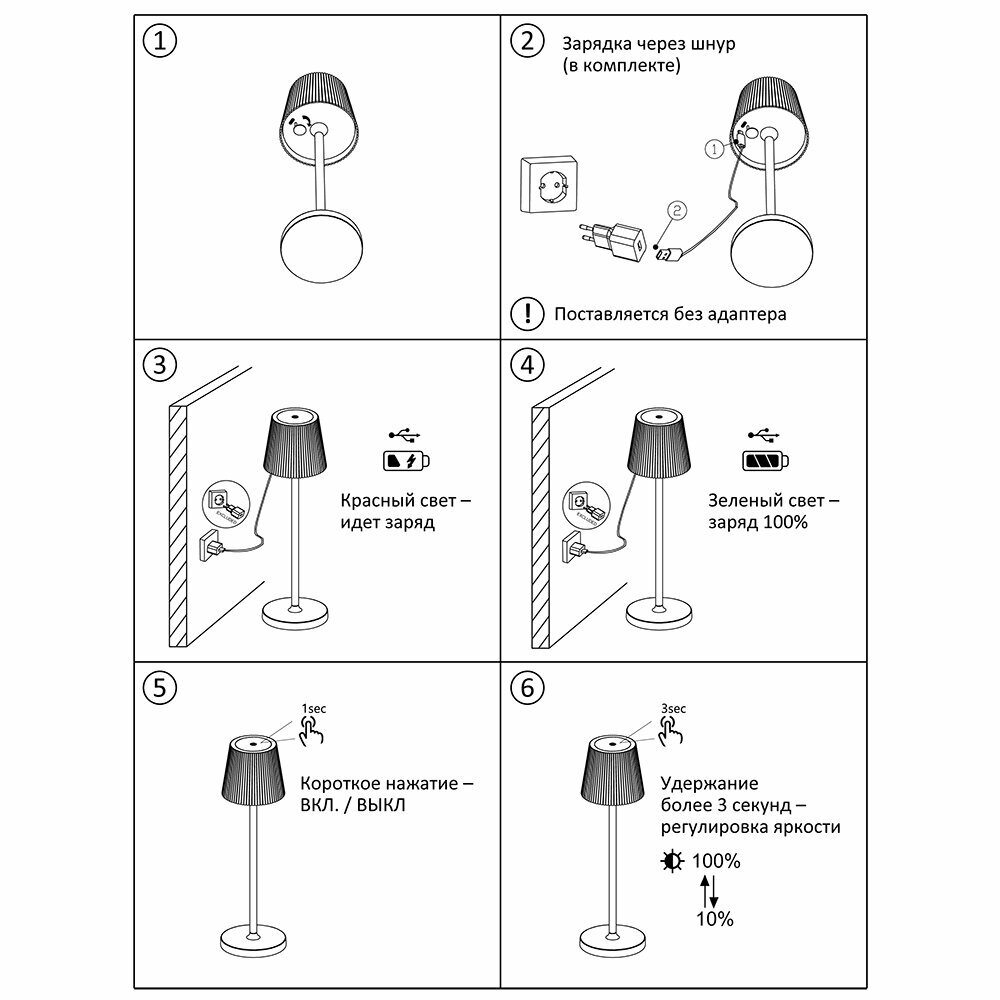 Уличный настольный светильник Arte Lamp Fuyue A1616LT-1BK - фото №13