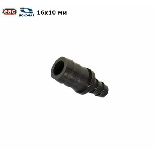 Переходник тосольный прямой НЗГА 16x10 пластик