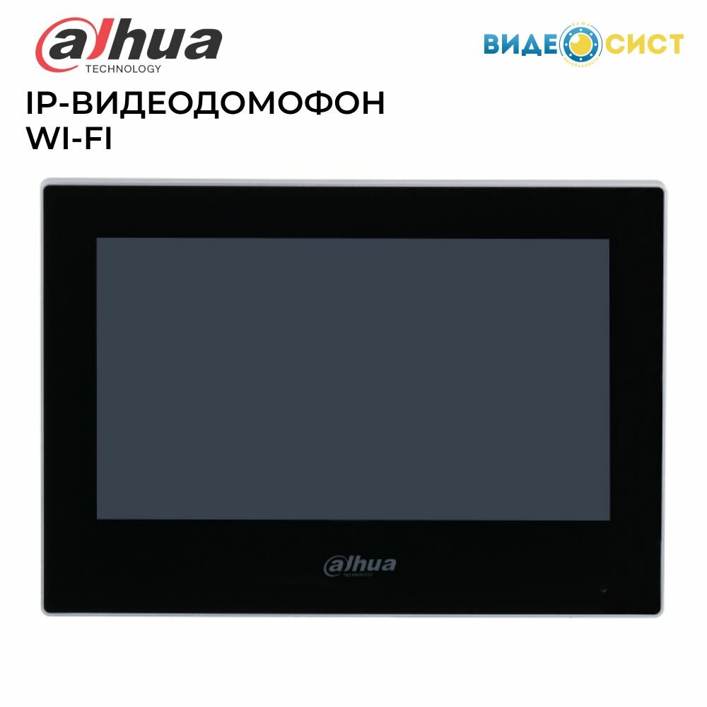 IP-видеодомофон wifi Dahua DHI-VTH2621G-WP черный