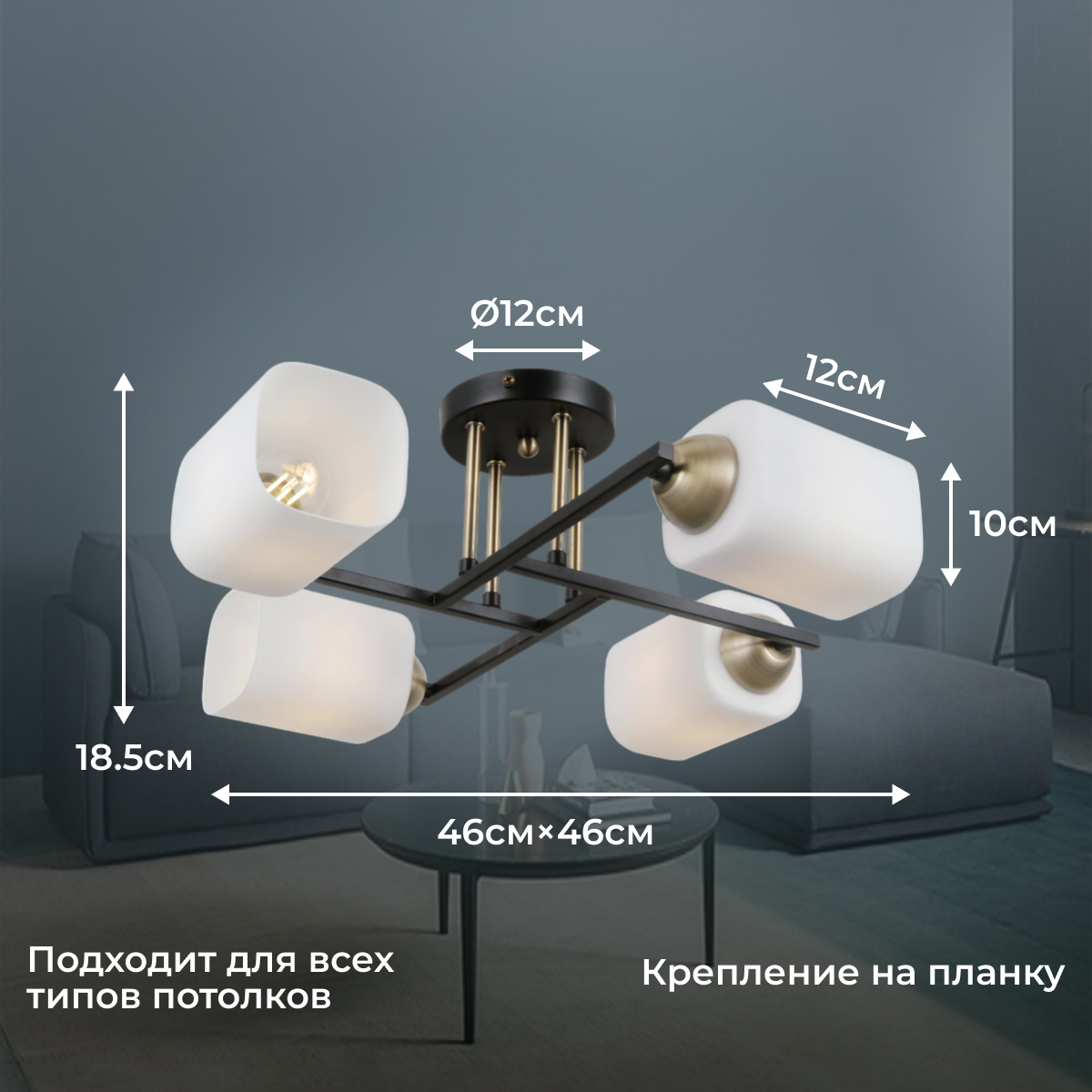 Потолочная люстра Citilux Генри CL130245 - фото №3