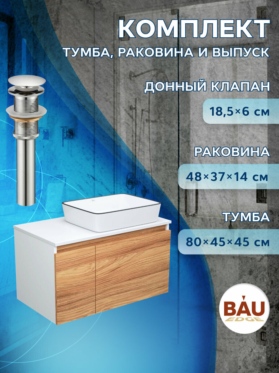 Тумба с раковиной и выпуском (тумба подвесная Bau Dream 80 + раковина BAU Hotel Black Rand 48х37, белая, выпуск клик-клак, хром)