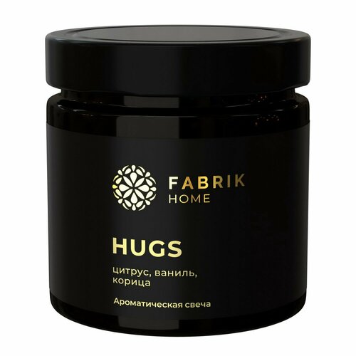 Свеча ароматическая Fabrik Home Hugs 4610214366937