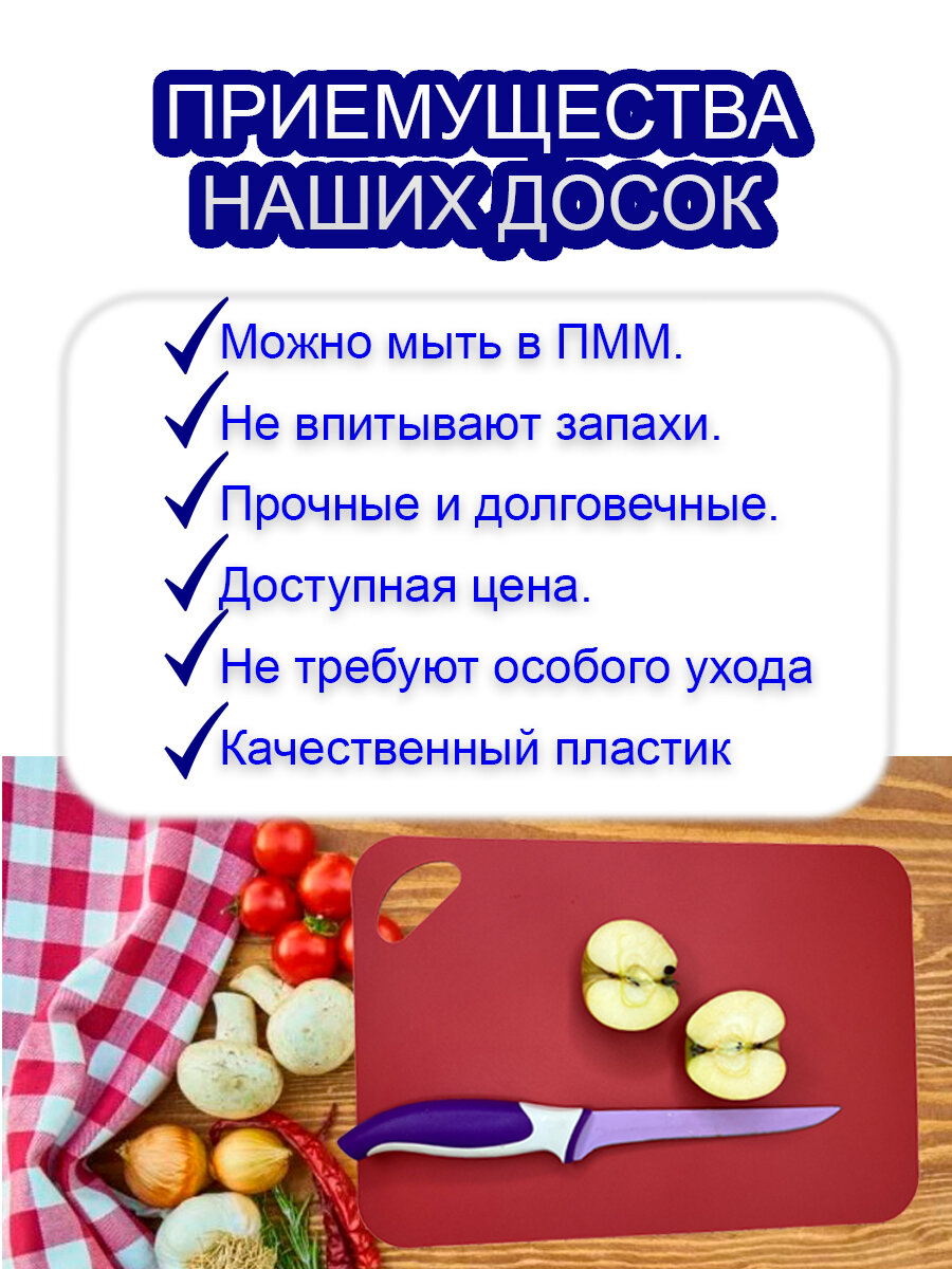 Набор пластиковых гибких разделочные досок для кухни. Кухонные разделочные гибкие доски. — фото 1