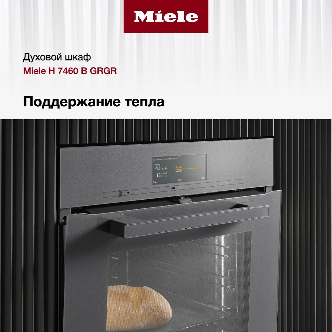 Независимый электрический духовой шкаф Miele - фото №4