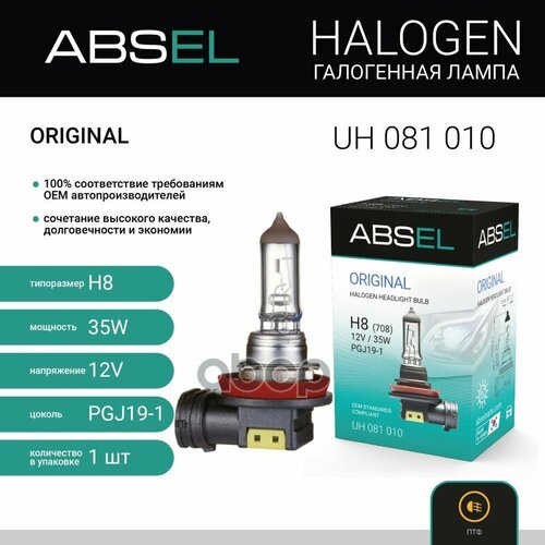 Лампа Галогенная H8 Pgj19-1 12V 35W Original ABSEL арт UH081010 1012₽